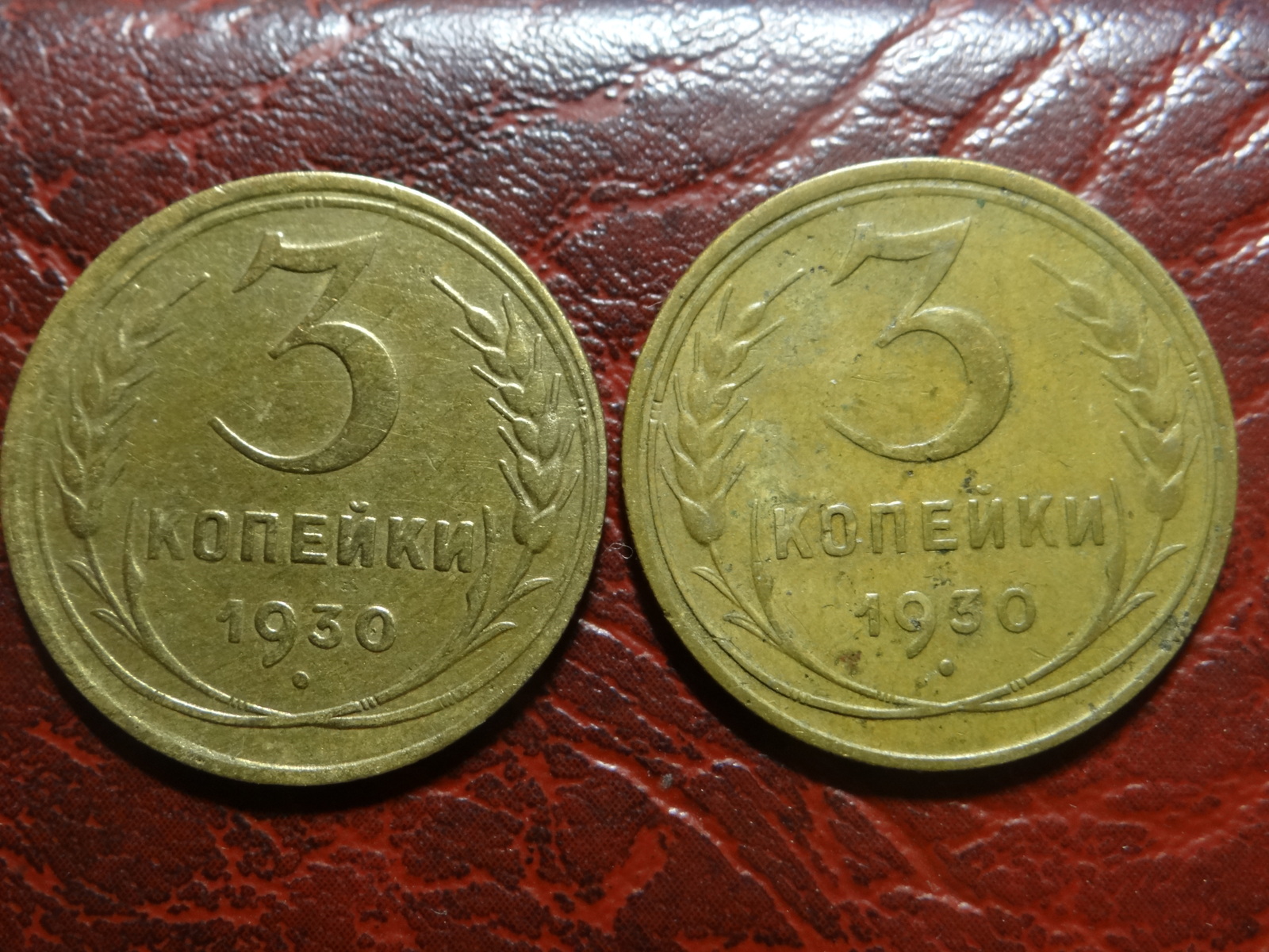 Some crossings - 3 kopecks 1930 - My, Coin, , the USSR, , Video