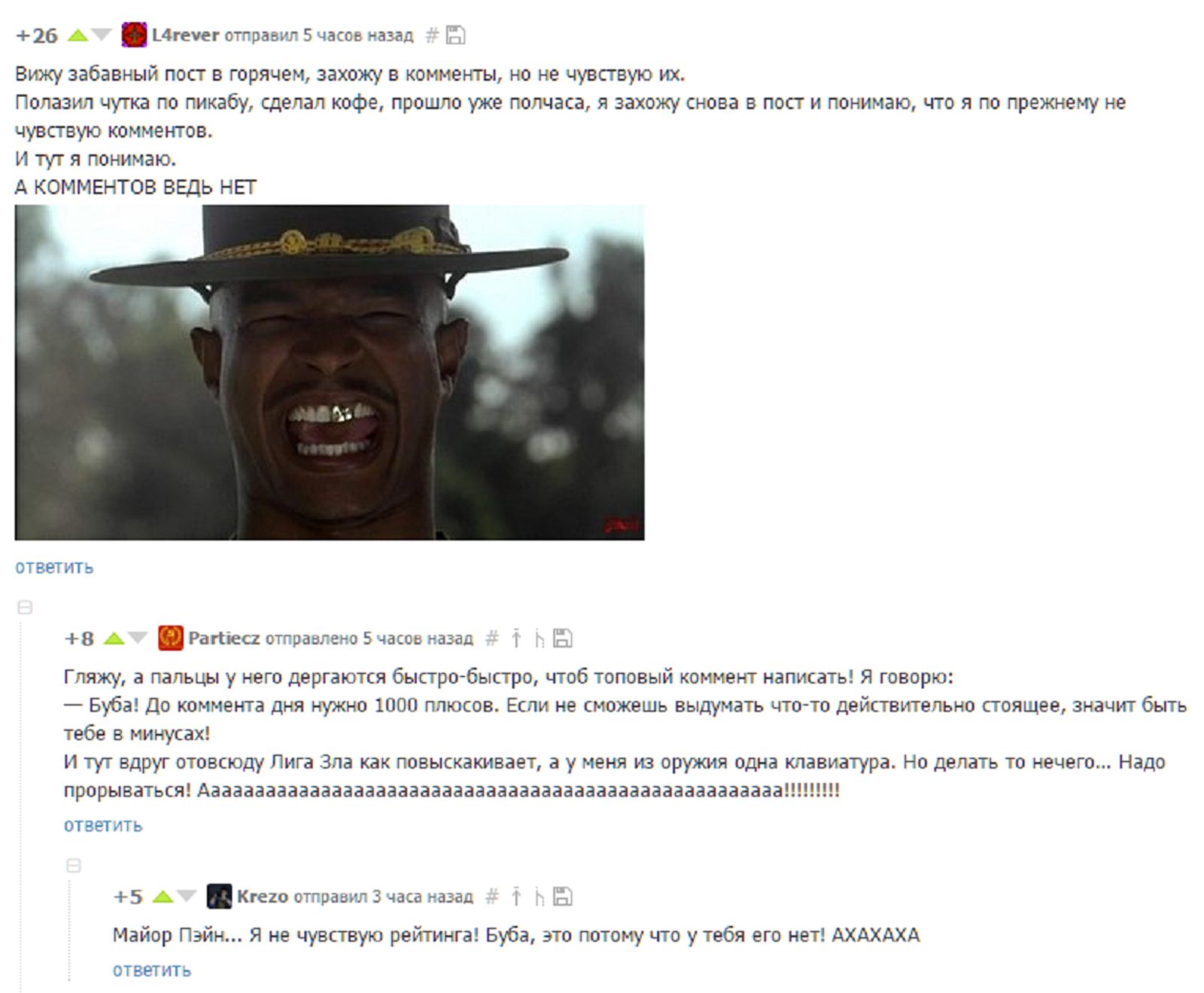 Major and Peekaboo - Comments on Peekaboo, Screenshot, Major Payne