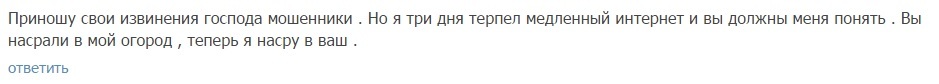 Мой первый перл на пикабу . - Интернет, Альтернативная вселенная, Первый пост