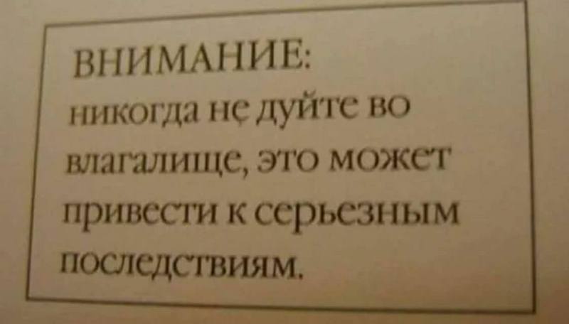Приколы С Влагалищем