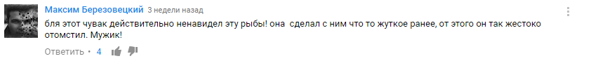 Искусство японских поваров и Русские комментаторы - Видео, Скриншот, YouTube, Комментарии, Кулинария