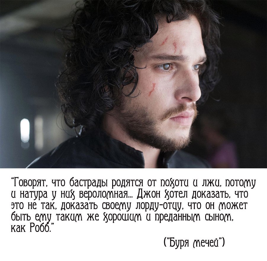 Role model - Game of Thrones, Role model, Idols, Starkey, Robb stark, Longpost