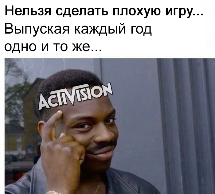 (можно) - Игры, Call of Duty, Мемы