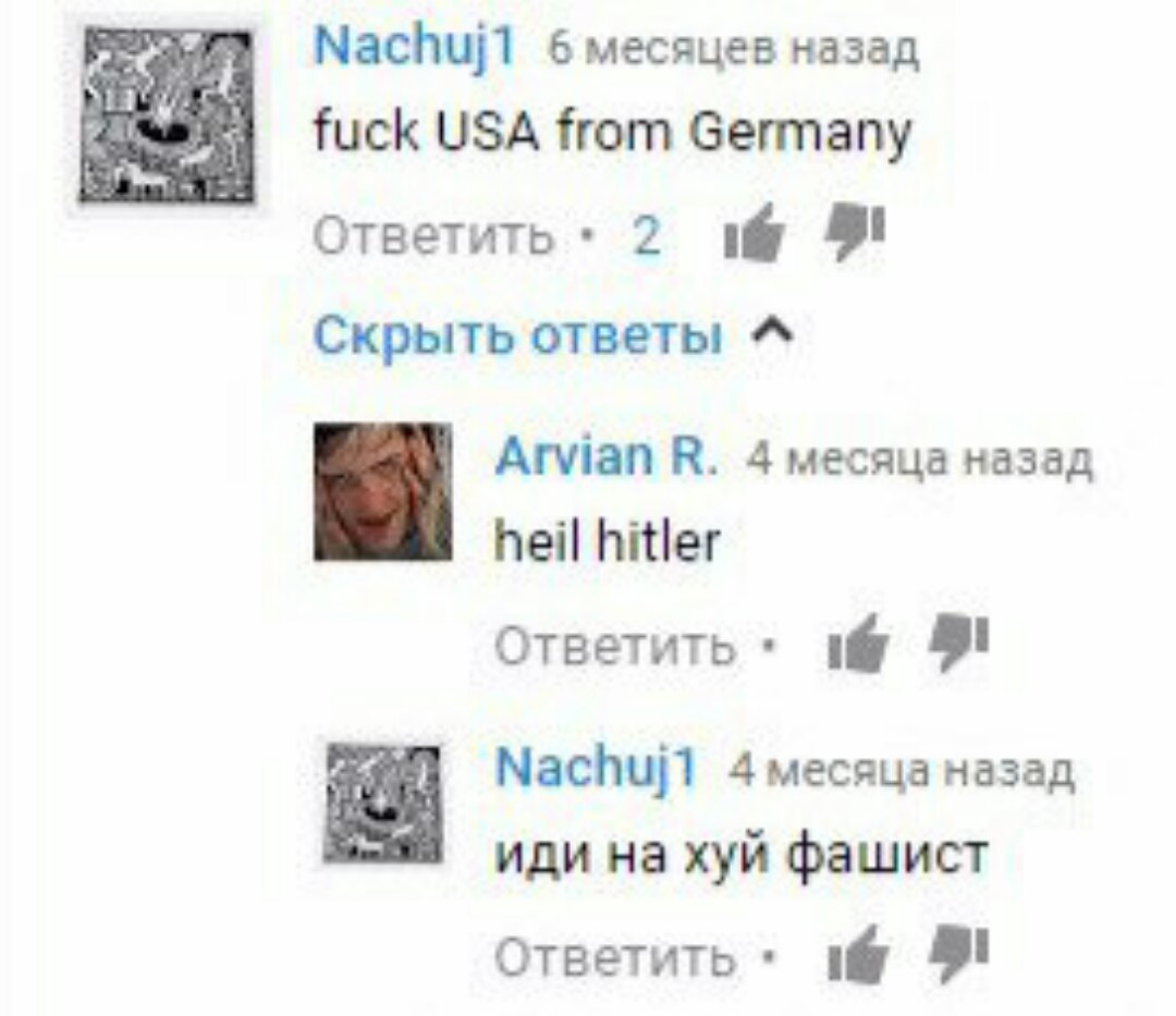 Когда ты немец, но против фашистов - США, Германия, Адольф Гитлер, Фашисты