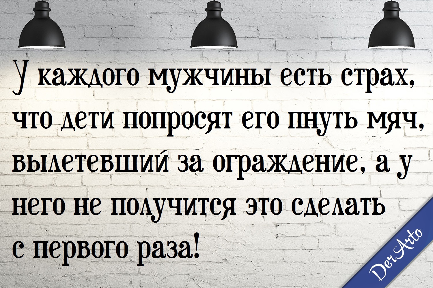 Тот момент, когда нельзя облажаться. | Пикабу