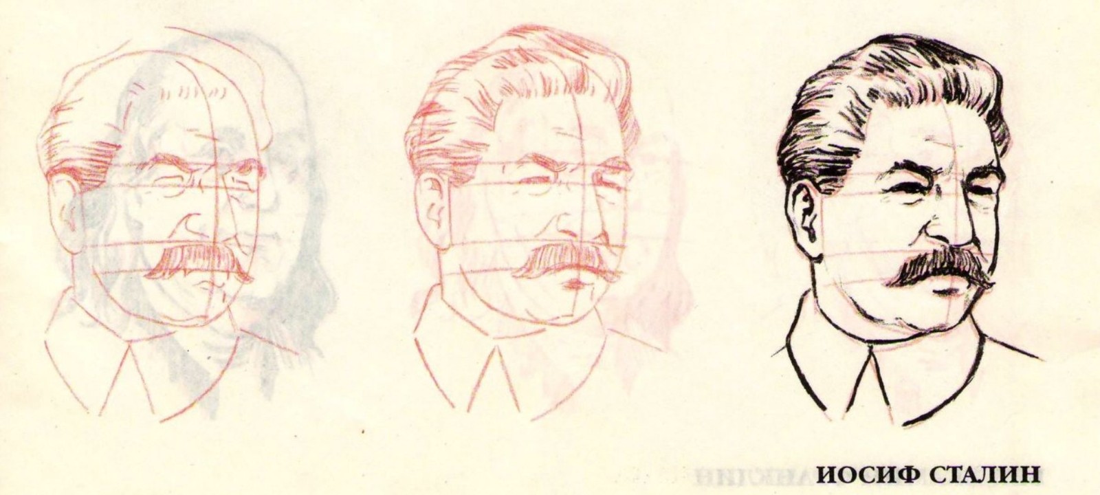 Сталин профиль рисунок