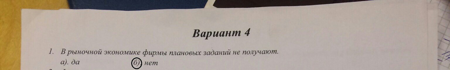 Без шансов - Моё, Экзамен, Преподаватель, Халява, Студенты