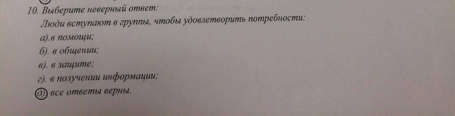 Без шансов - Моё, Экзамен, Преподаватель, Халява, Студенты