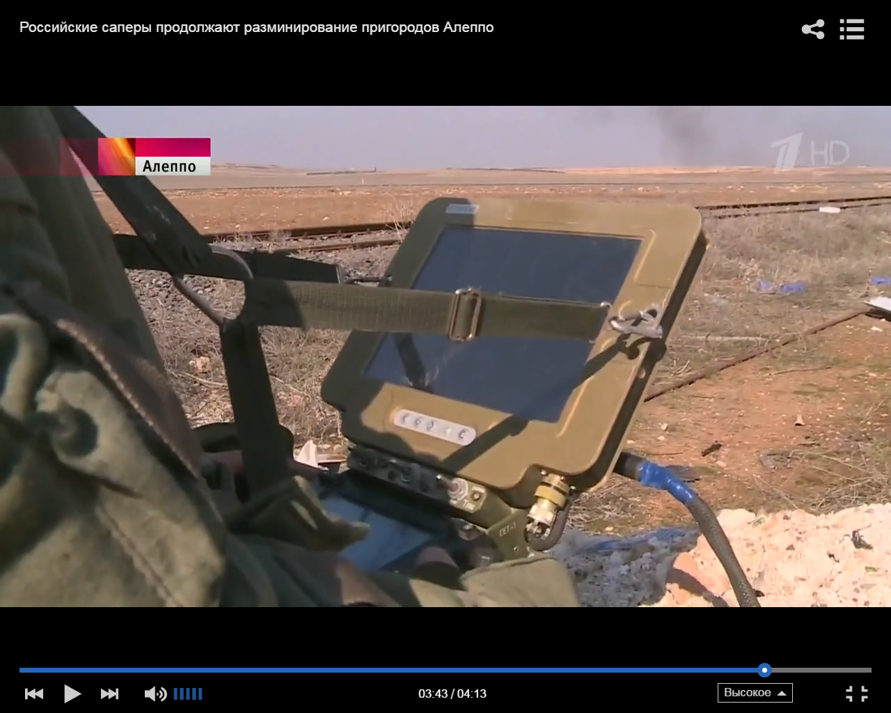 If you can't fix something with duct tape. So you're using a little electrical tape! - Sapper, Uranus, Syria