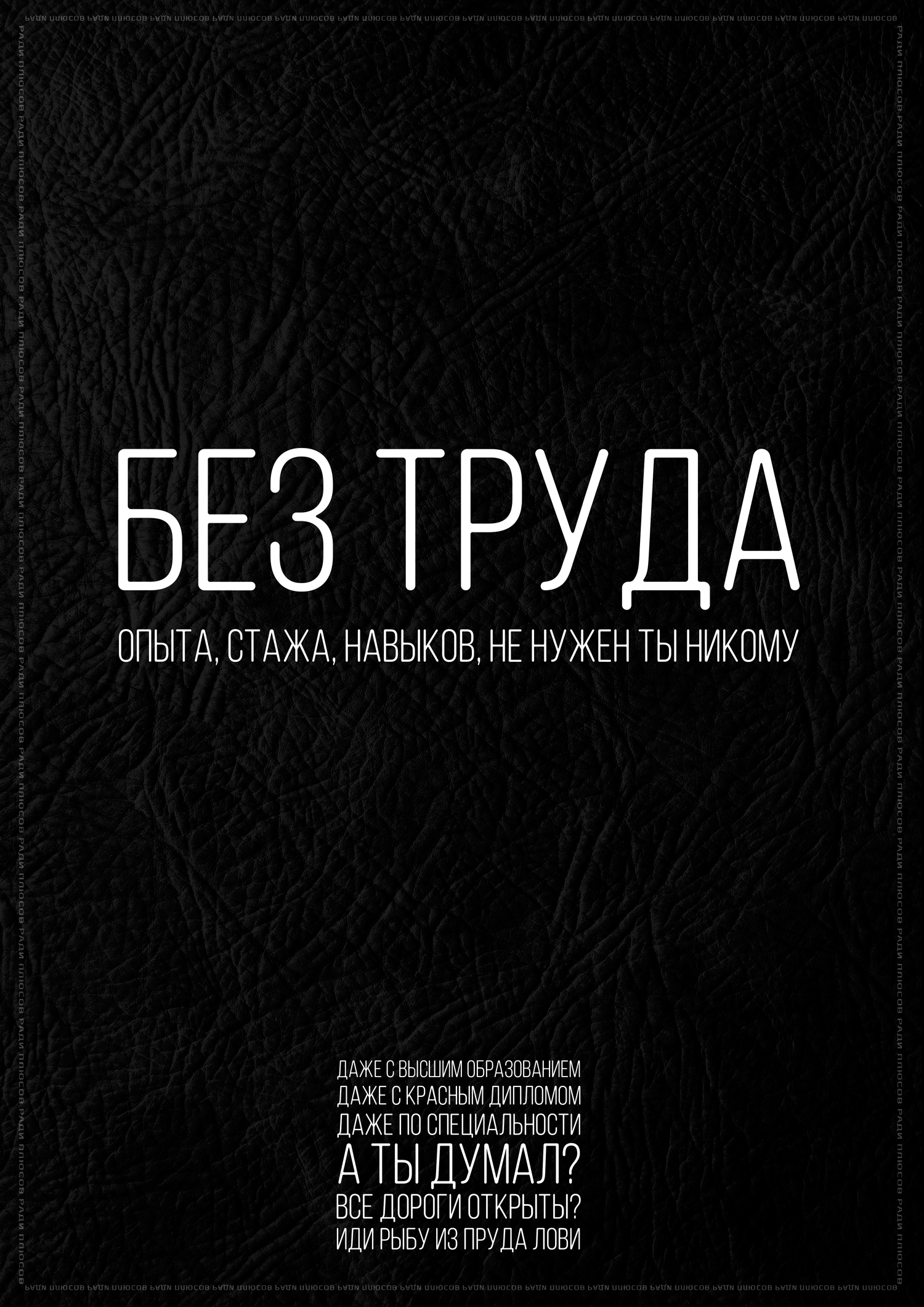 Без греха, не выловишь вдохновения из себя. | Пикабу