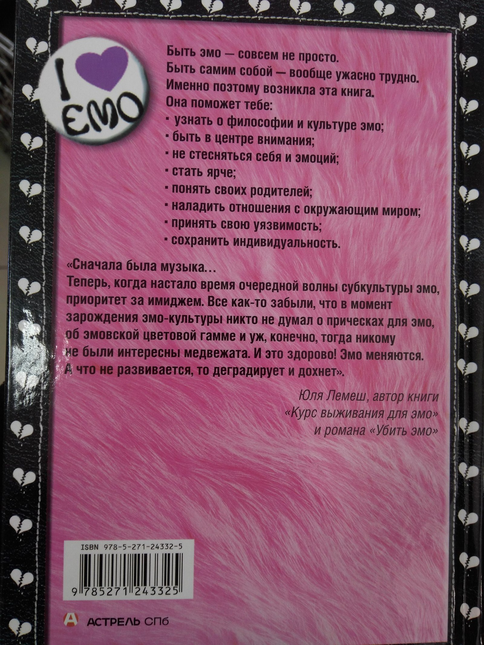 Bring back my 2007 - My, Emo, Subcultures, Fix price, Books, Bring back my 2007, September is burning, Longpost, September