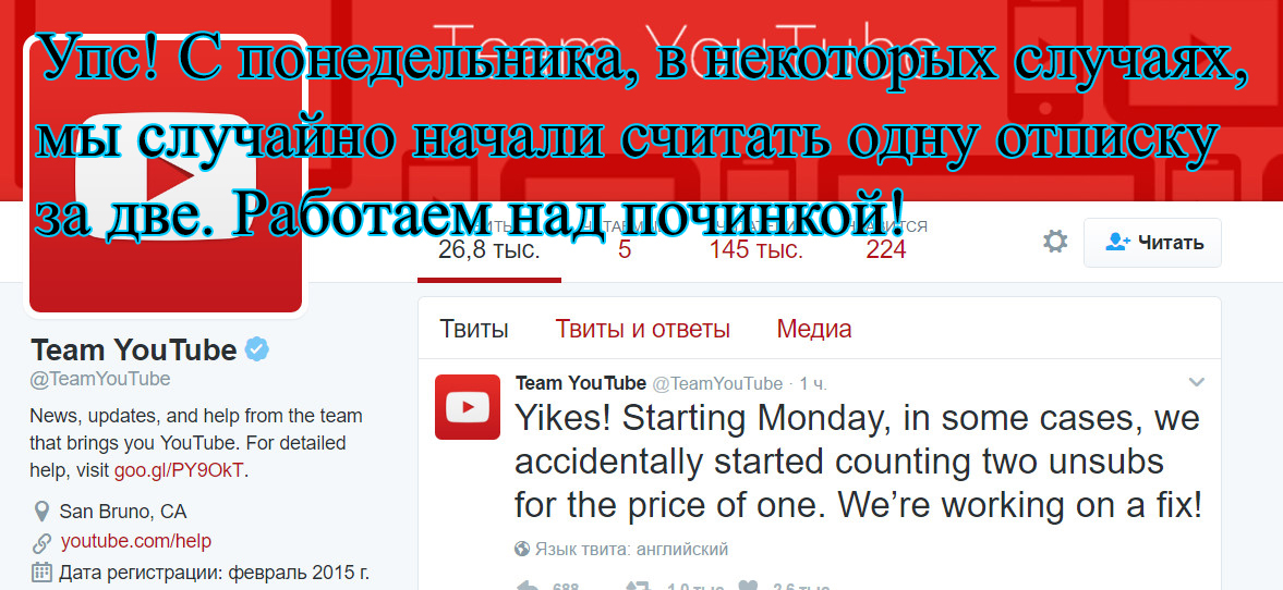 Major Bug on YouTube! Or nothing serious? - My, Youtube, Pewdiepie, , Newsbreak