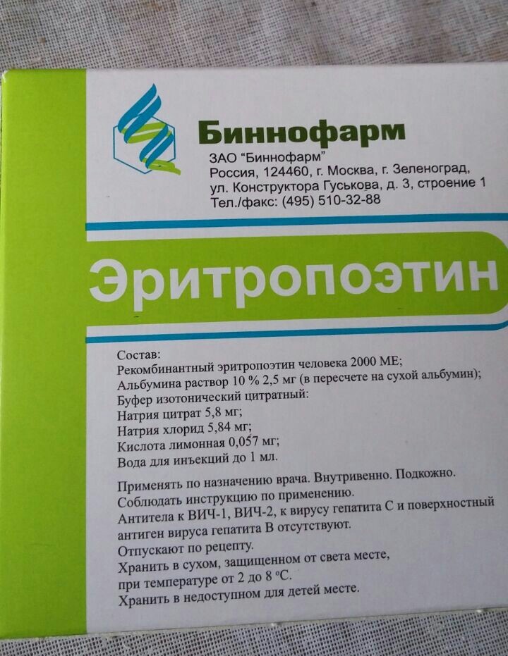 I'll give you medicine for free. - My, Novosibirsk, I will give the medicine, Medications