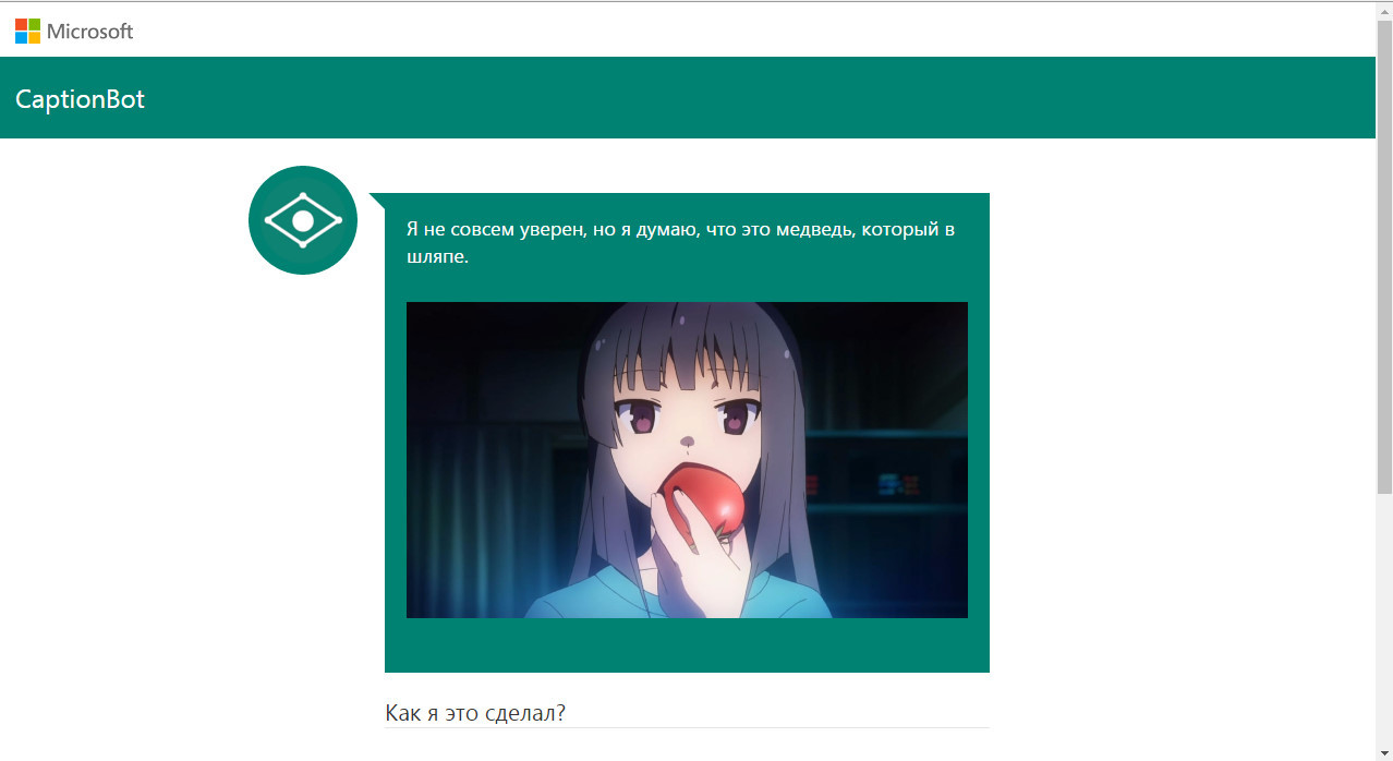 CaptionBot got it wrong - Anime, , Error, Sakurasou no Pet na Kanojo, 