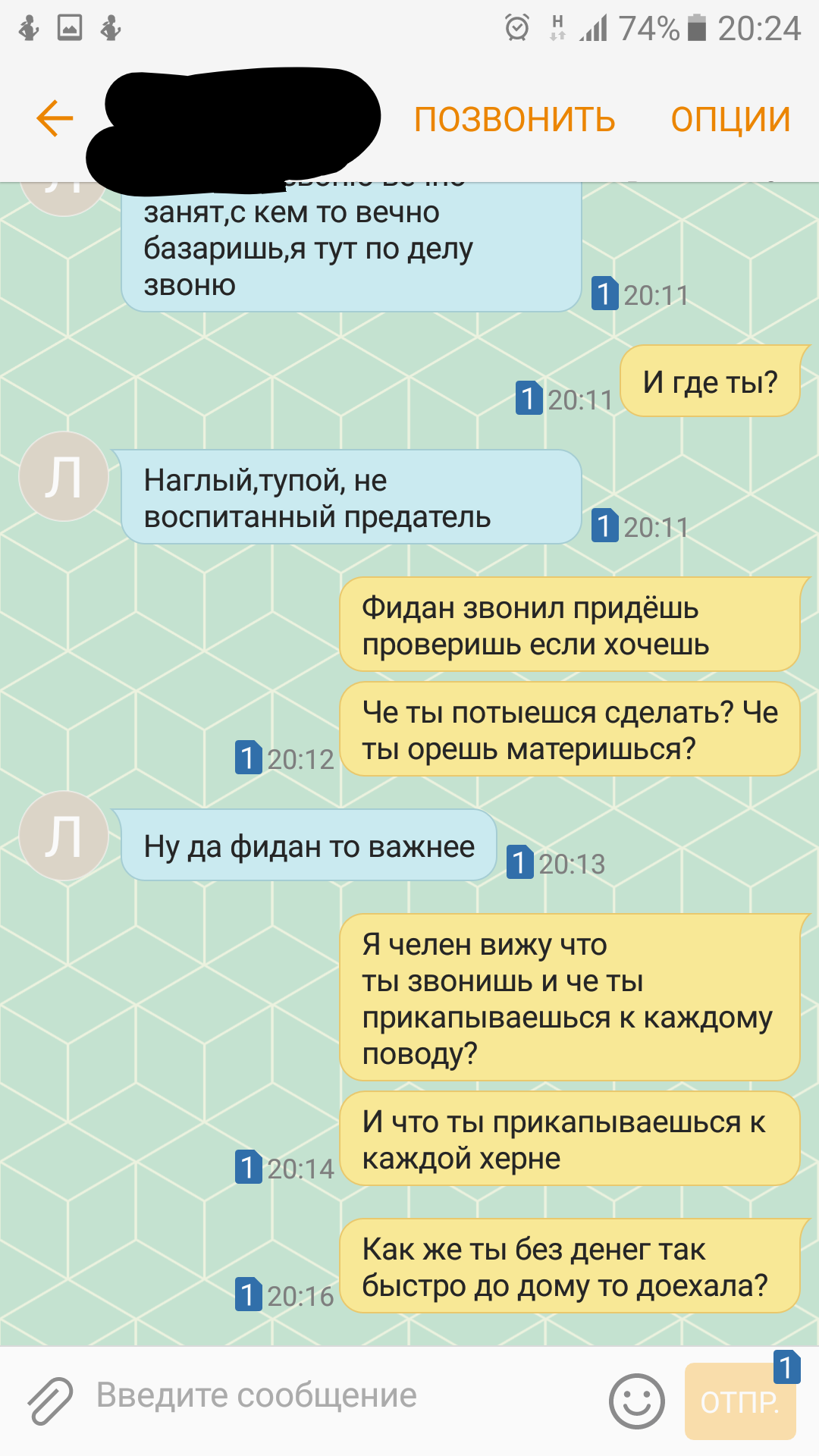 Не просите своих девушек (жен)платить за вас кредит,может встать боком))) |  Пикабу