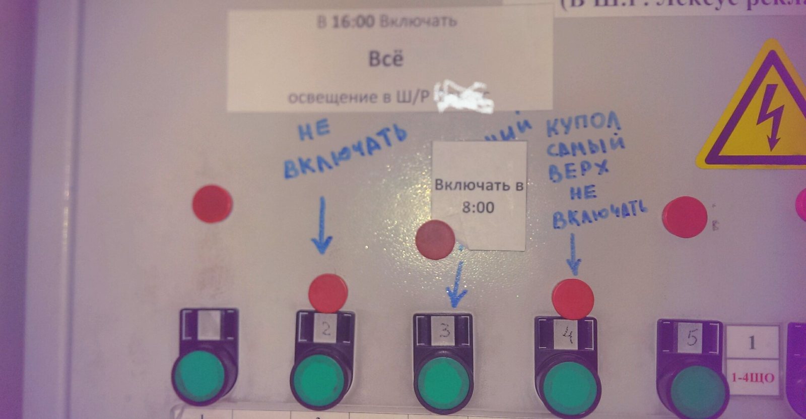 Подсмотрено - Моё, Фотограф, Моё