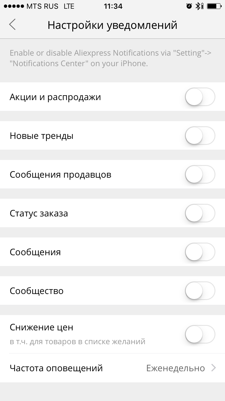 Там не покупай, здесь покупай - Моё, Хитрость, Маркетинг, Скриншот, Длиннопост