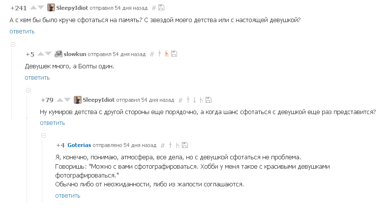 Объятия в Хабаровске. - Обнимашки, Хабаровск, Обещание выполнено, Обещание