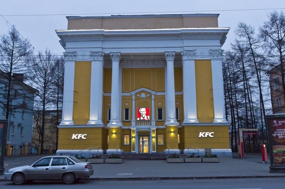 Петрозаводский музей кентуккийских куриц - KFC, Петрозаводск, Волна постов