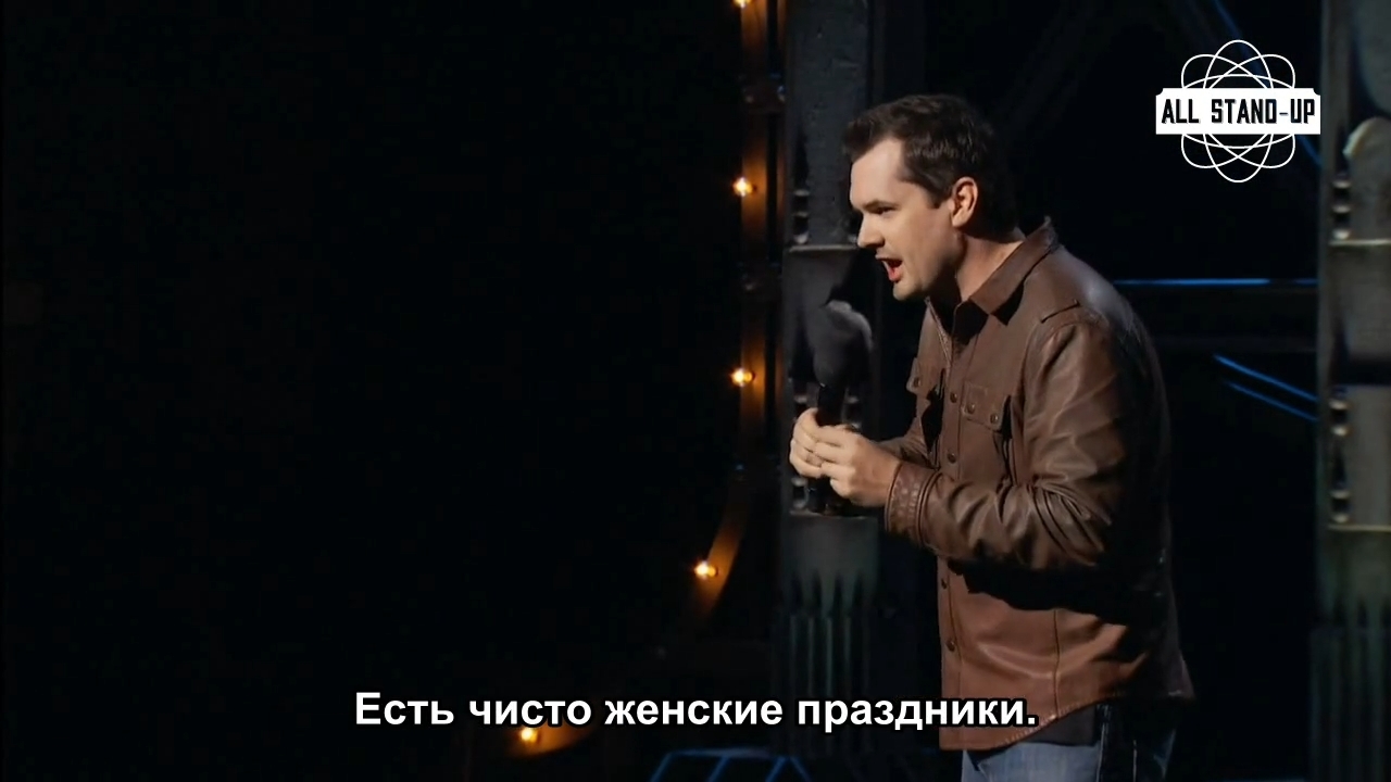 Jim Jeffries on St. - The 14th of February, Valentine's Day, Stand-up, Stand up, Humor, Storyboard, Longpost, Jim Jeffries