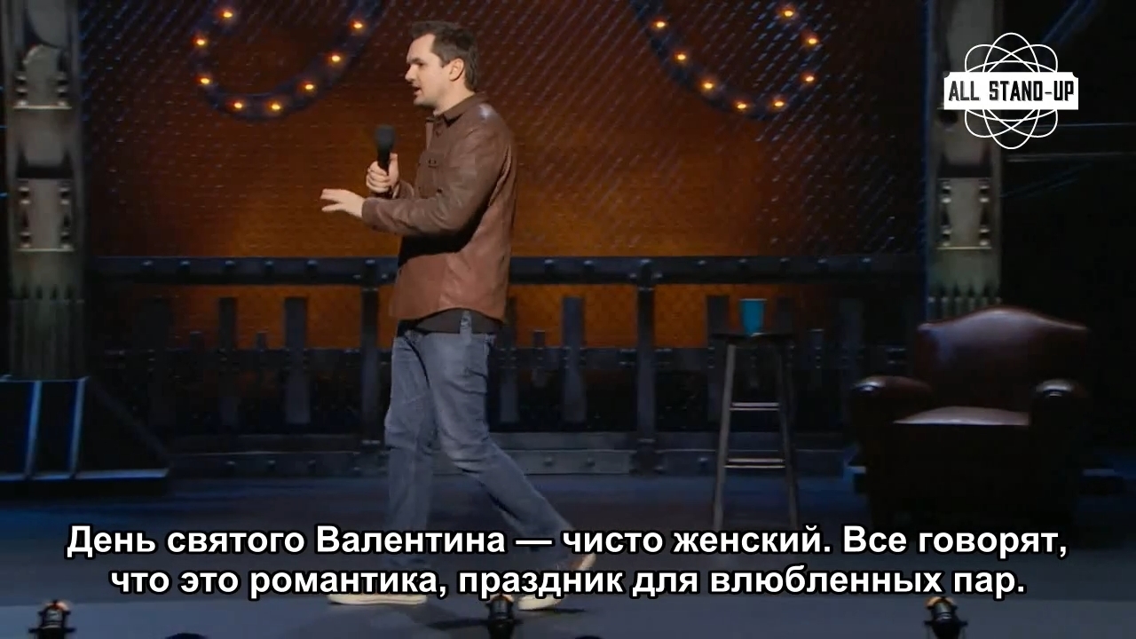 Jim Jeffries on St. - The 14th of February, Valentine's Day, Stand-up, Stand up, Humor, Storyboard, Longpost, Jim Jeffries