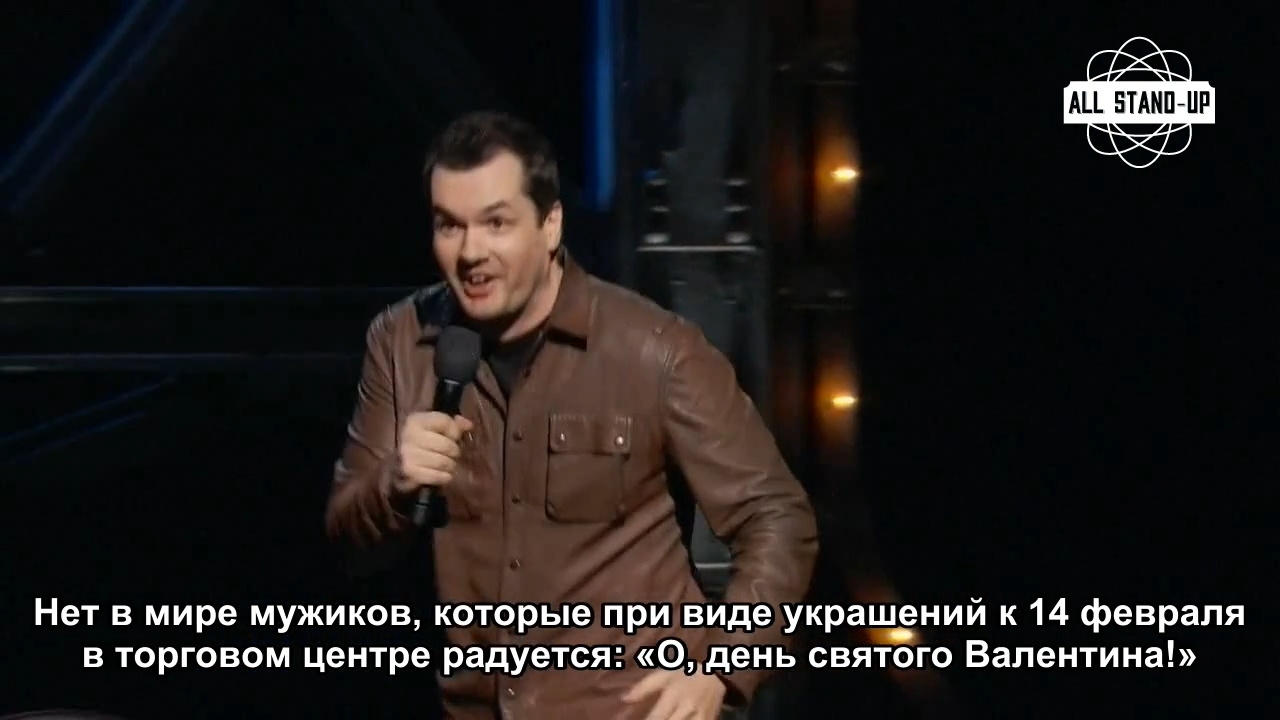 Jim Jeffries on St. - The 14th of February, Valentine's Day, Stand-up, Stand up, Humor, Storyboard, Longpost, Jim Jeffries