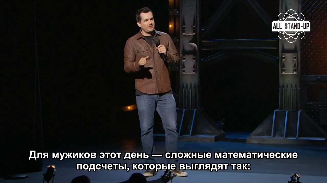 Jim Jeffries on St. - The 14th of February, Valentine's Day, Stand-up, Stand up, Humor, Storyboard, Longpost, Jim Jeffries