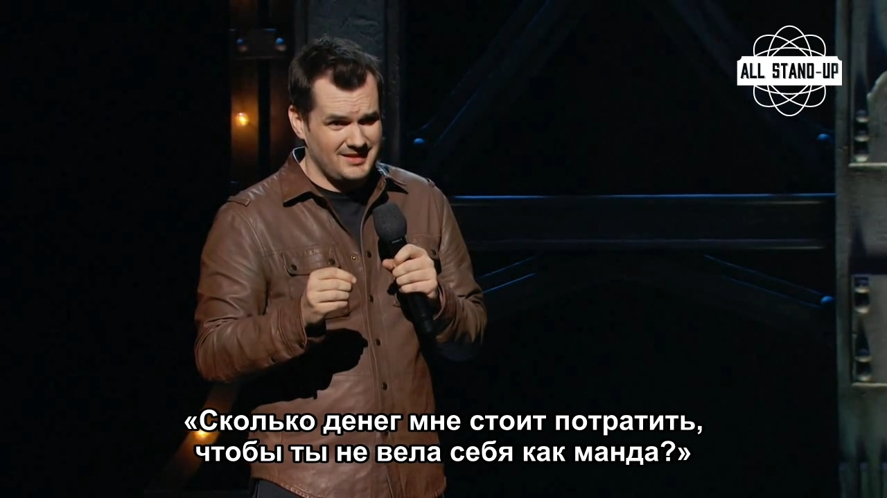 Jim Jeffries on St. - The 14th of February, Valentine's Day, Stand-up, Stand up, Humor, Storyboard, Longpost, Jim Jeffries