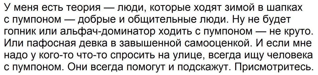 Бумбон снова сраный бумбон - Присоединяюсь, Чикатилки, Солидарность