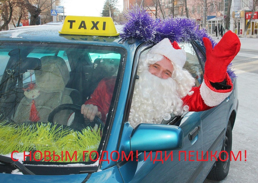 About taxi... - My, Taxi, Taxi driver, Town, Appendix, Story, Interesting, Russia, Internet, Longpost