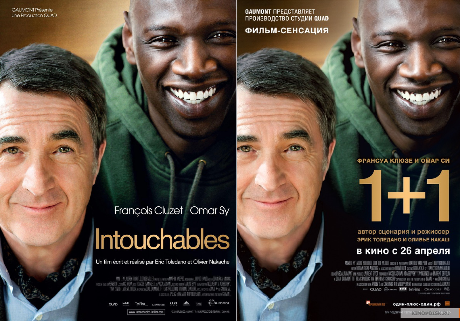 When you know what addition is, but you don't know what an interpreter is... - My, Movie 1 + 1, 2+1, Omar Sy, Untouchable, Tomorrow, 