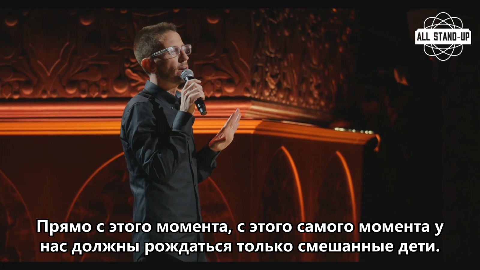 Как правильно нужно бороться с расизмом. - Stand-up, Stand up, Юмор, Картинки, Neal Brennan, Нил Бреннан, Стендап комики, Раскадровка