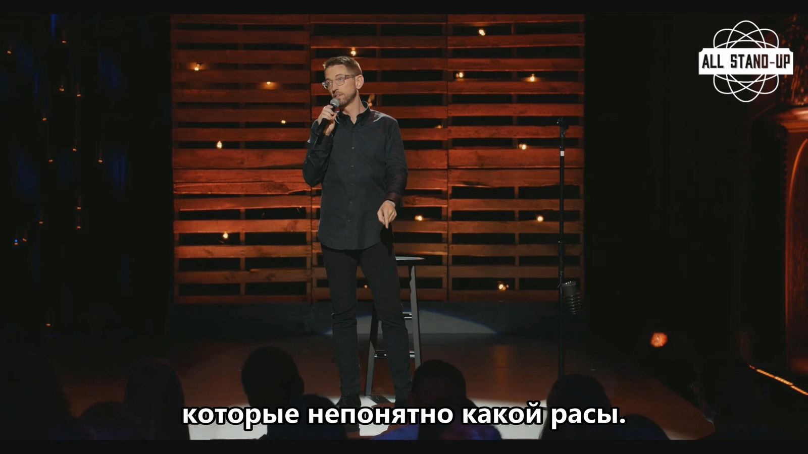 Как правильно нужно бороться с расизмом. - Stand-up, Stand up, Юмор, Картинки, Neal Brennan, Нил Бреннан, Стендап комики, Раскадровка