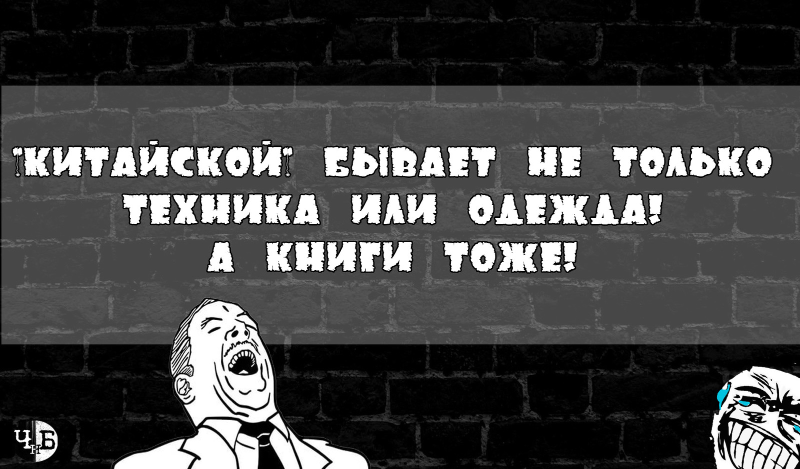 Китайский Гарри Поттер, который стал Хоббитом! - Литература, Юмор, Гарри Поттер, Джоан Роулинг, Китай, Фэнтези, Толкиент, Хоббит