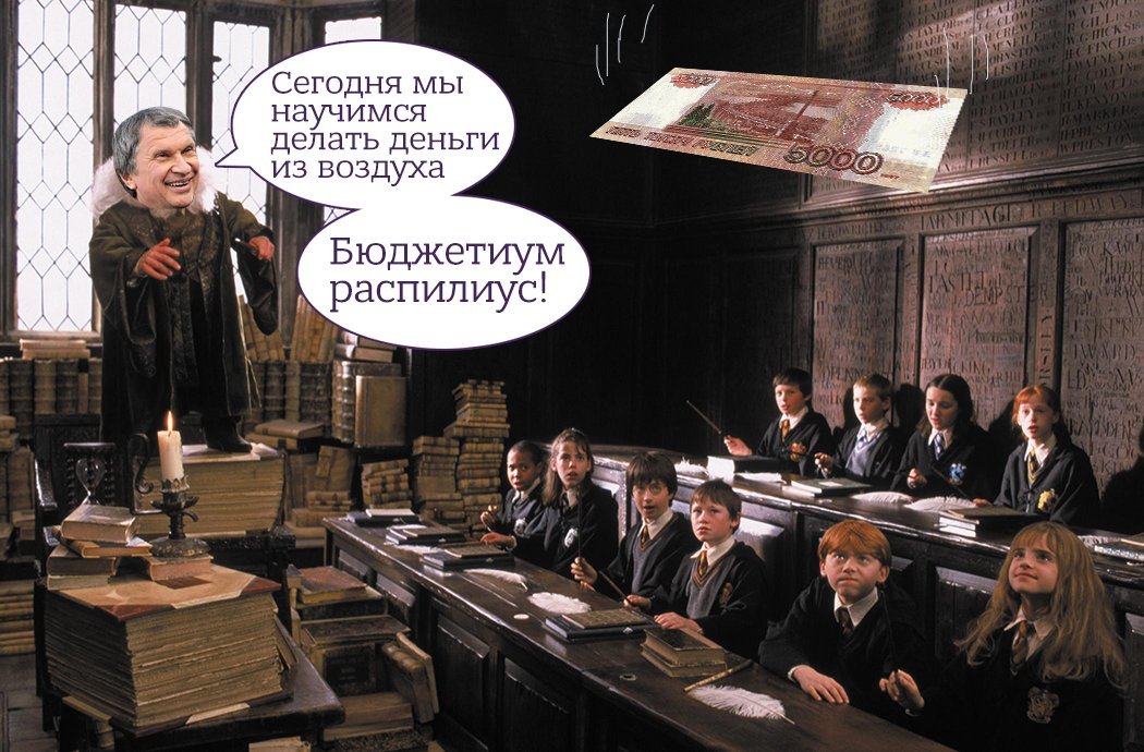 A deputy from the Leningrad region proposes to create a Ministry of Magic and legalize sorcerers. - Deputies, Legalization, Witch, Magic, Russia, Politics