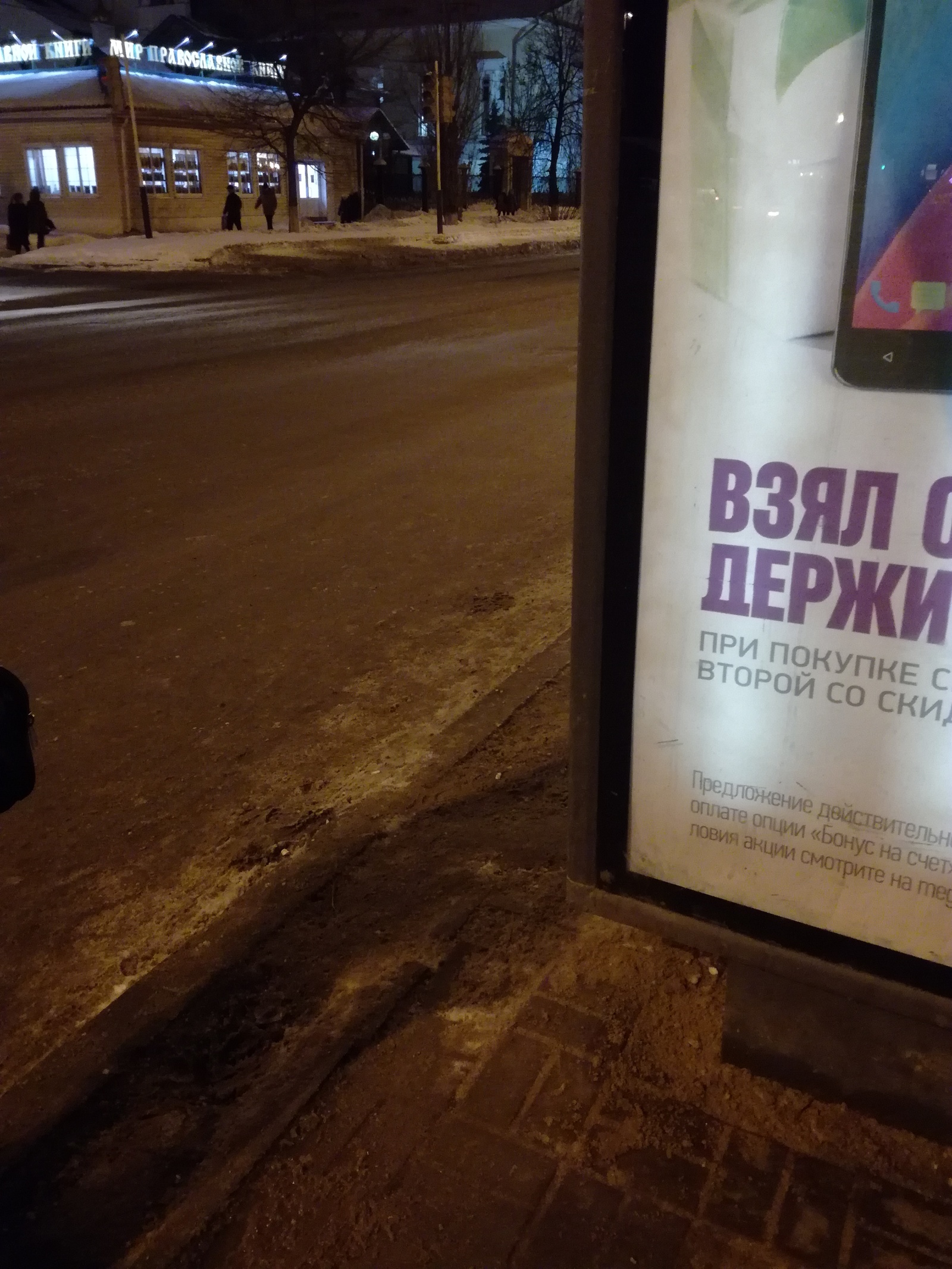 And you say it doesn't work - My, Civil service, Nizhny Novgorod, Transport, Longpost