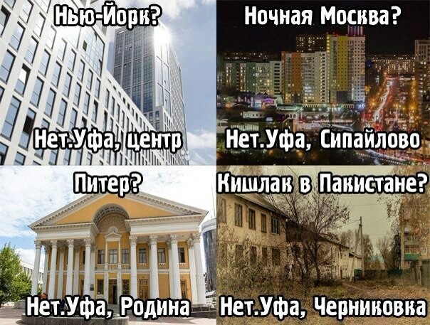 For laughs. - Humor, Laugh, Ufa