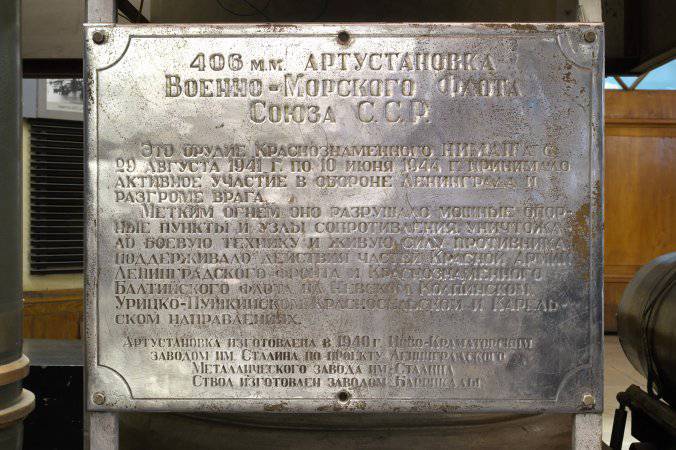 The main caliber of the Soviet Union. - the USSR, B-37, Story, Navy, Longpost