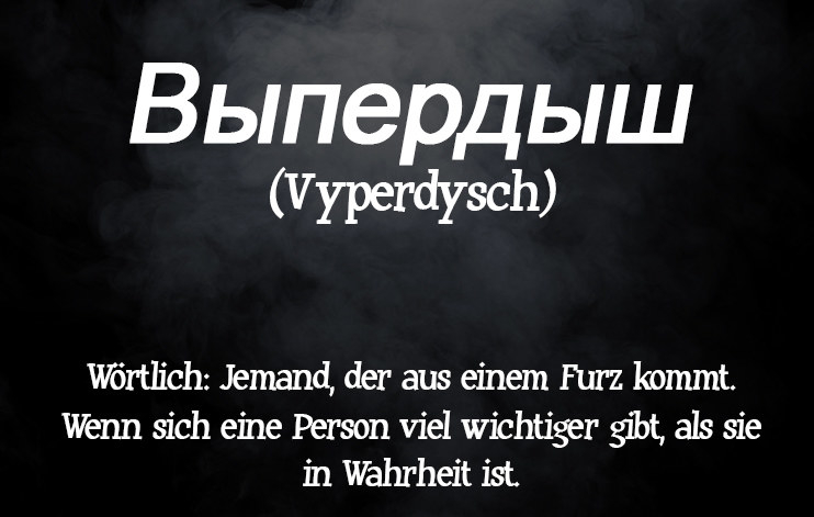 Крайне полезный краткий русско-немецкий словарь - Мат, Словарь, Немцы наступают, Длиннопост