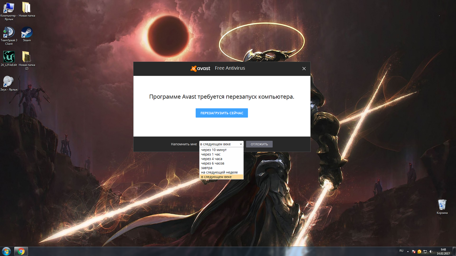 Why not yes :) - Computer, My, Reboot, Avast