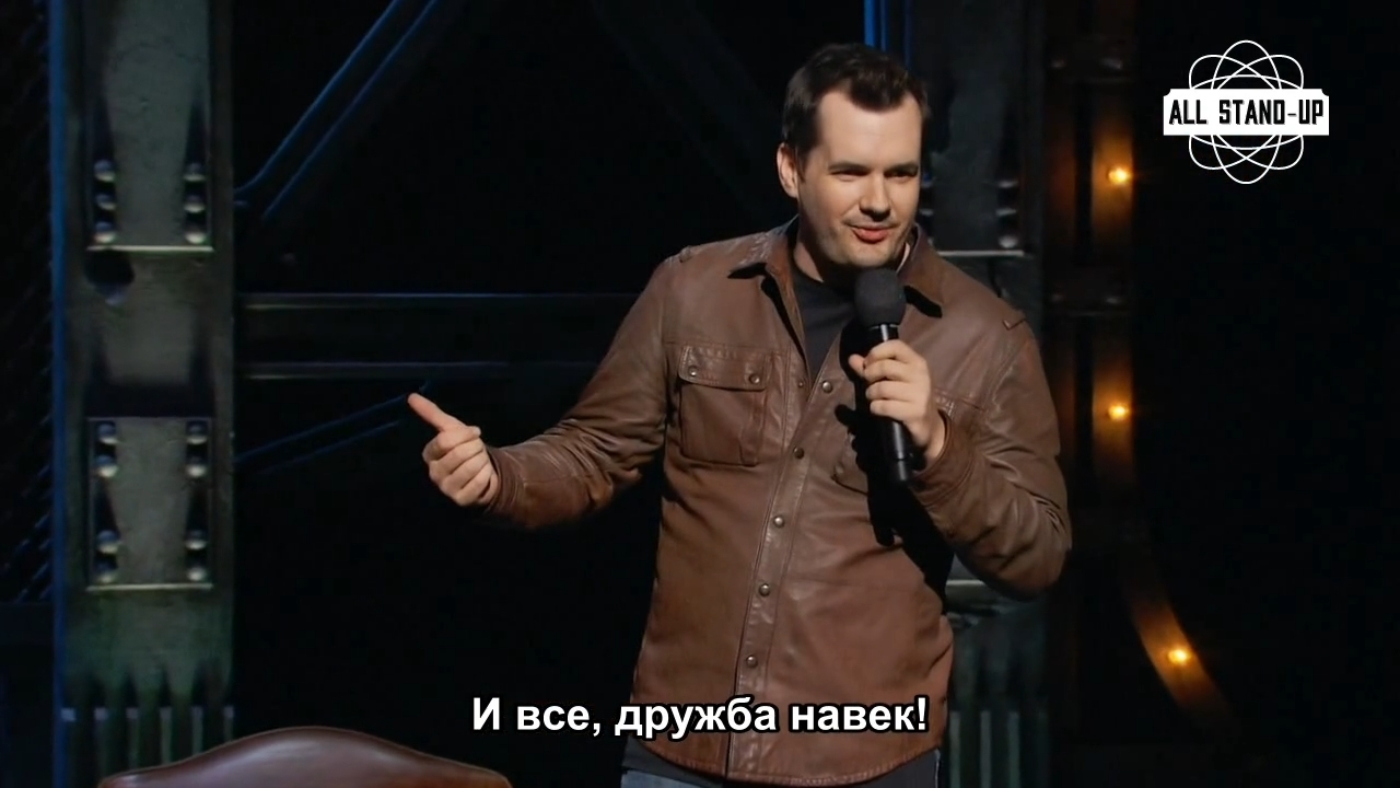 The best holiday for men is April 18th. - Humor, Storyboard, Longpost, Stand-up, Stand up, Jim Jeffries, The 14th of February, Black humor