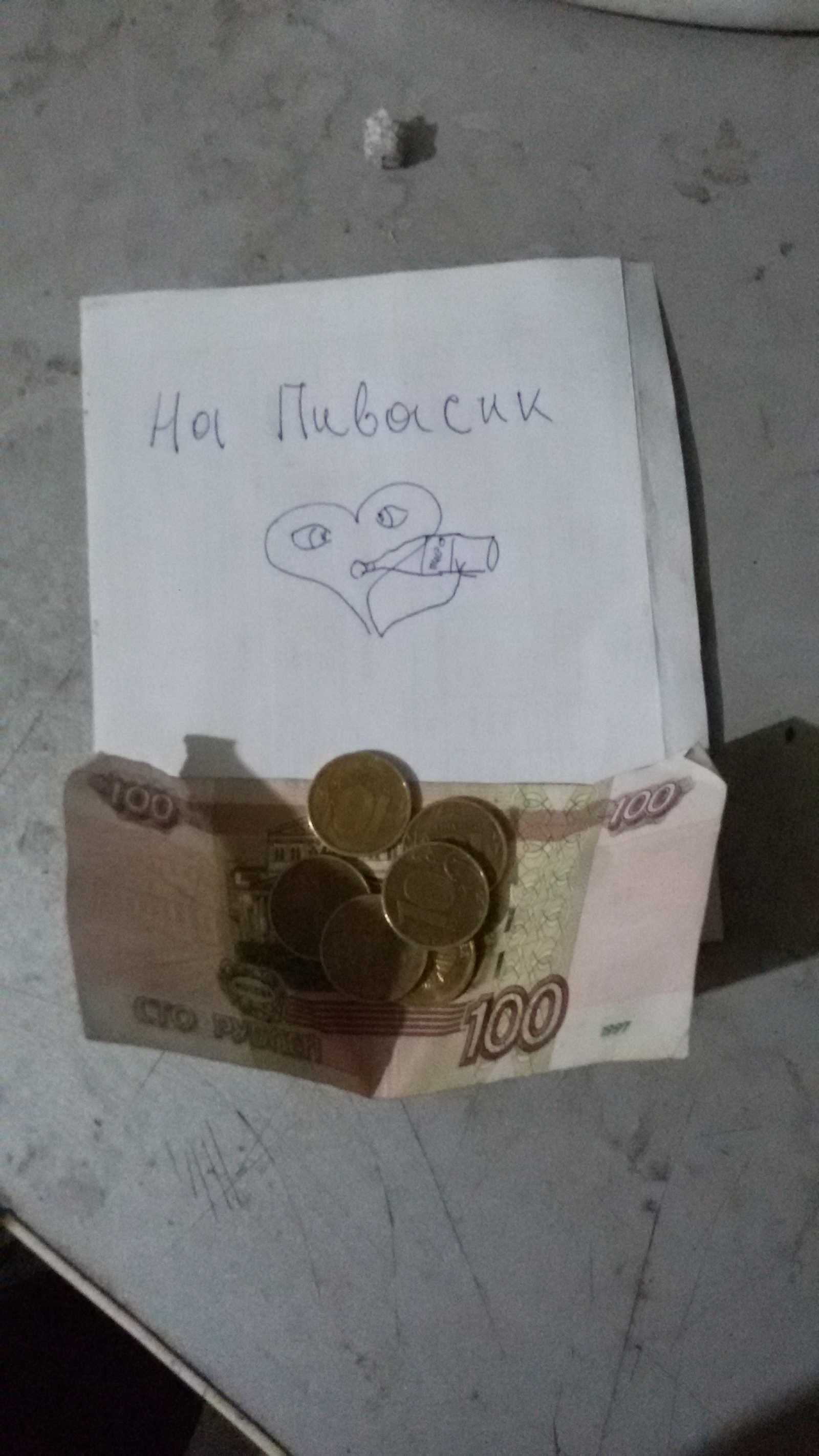 Спасибо за денежку картинки прикольные