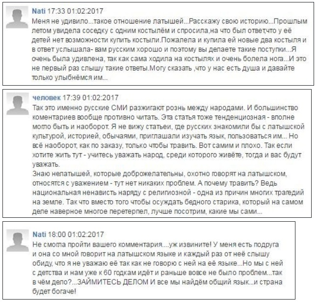 Russians in Latvia fatten, but Latvians feel bad. How kindness is used in Riga against Russia - Russia, Russians, Latvia, Opinion, Riga, Longpost, Politics