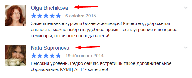 Когда положительных отзывов от клиентов нет, но очень хочется - Боги маркетинга, Facebook, ВКонтакте