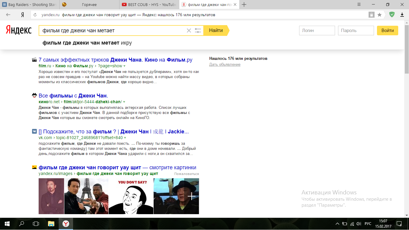 I was looking for the name of the movie here and Yandex offered me an alternative... - My, Jackie Chan, Nicolas Cage