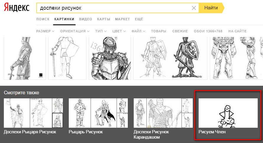 Tips for artists from Yandex - My, Humor, Joke, Yandex., Joke, Drawing