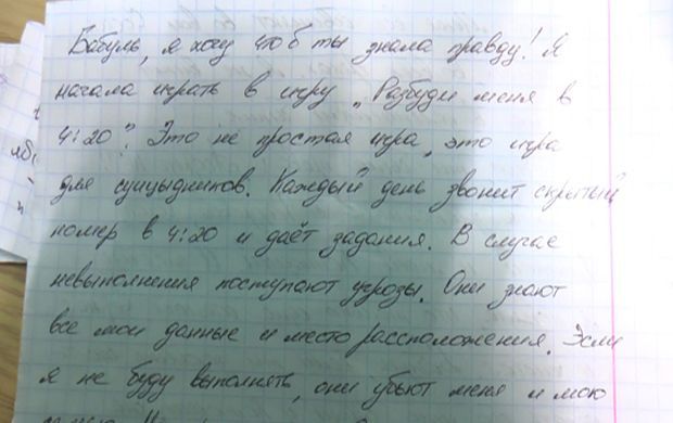 Info about morekitov, who is in the subject? Fake, hysteria, duck? - Blue whale, Whale, Quiet House, Awakening, Suicide, Children, Hysteria, Hysterics