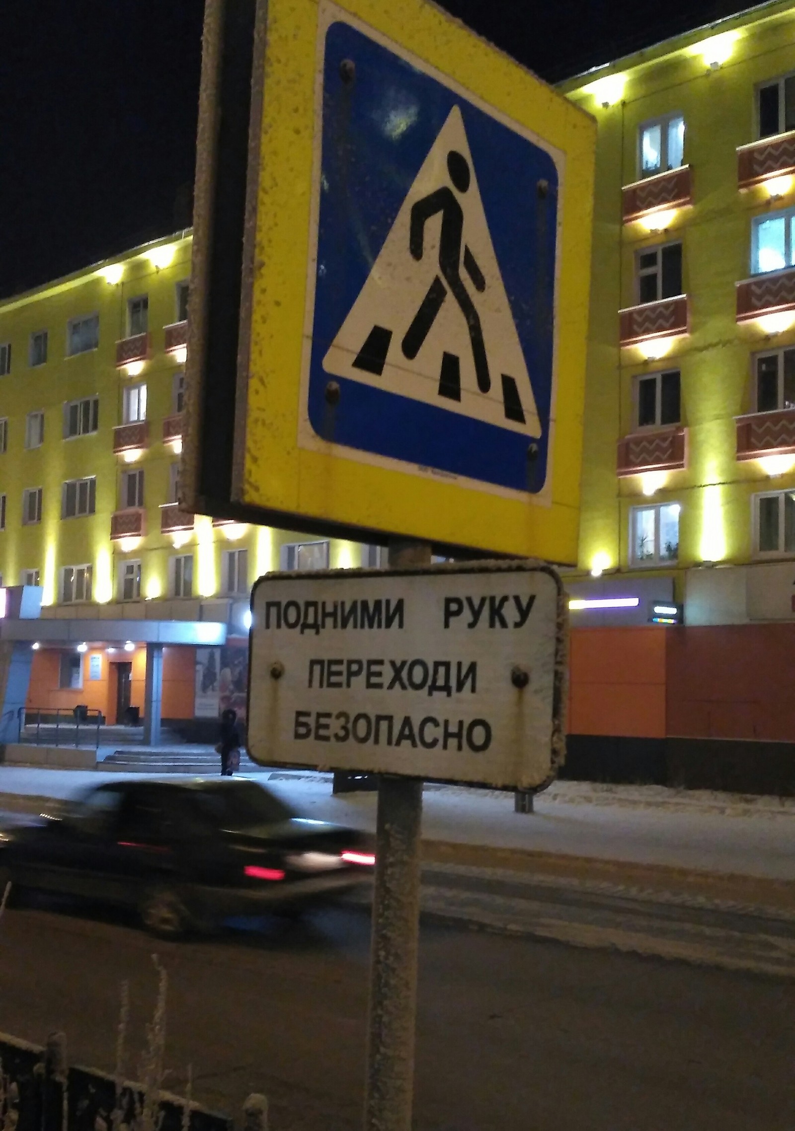 Harsh Norilsk - My, Norilsk, Crosswalk