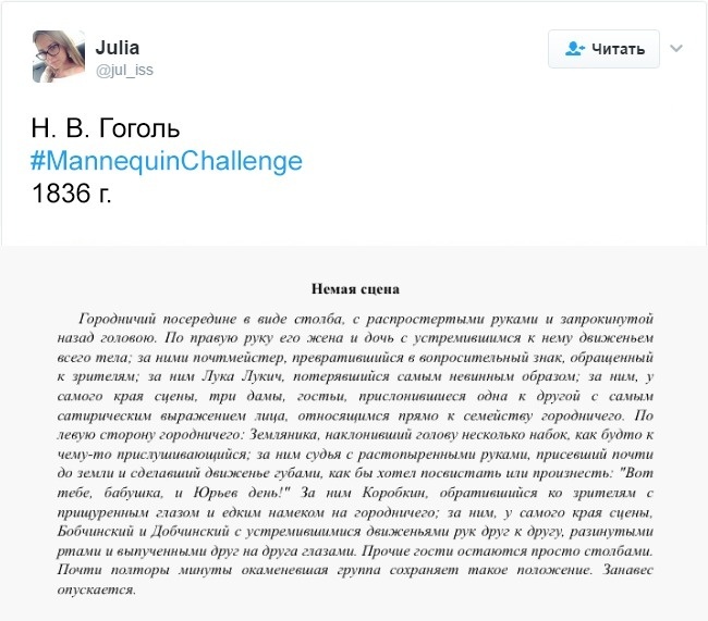 13 остроумных твитов от учителя мечты - Twitter, ADME, Учитель, Школа, Остроумие, Длиннопост