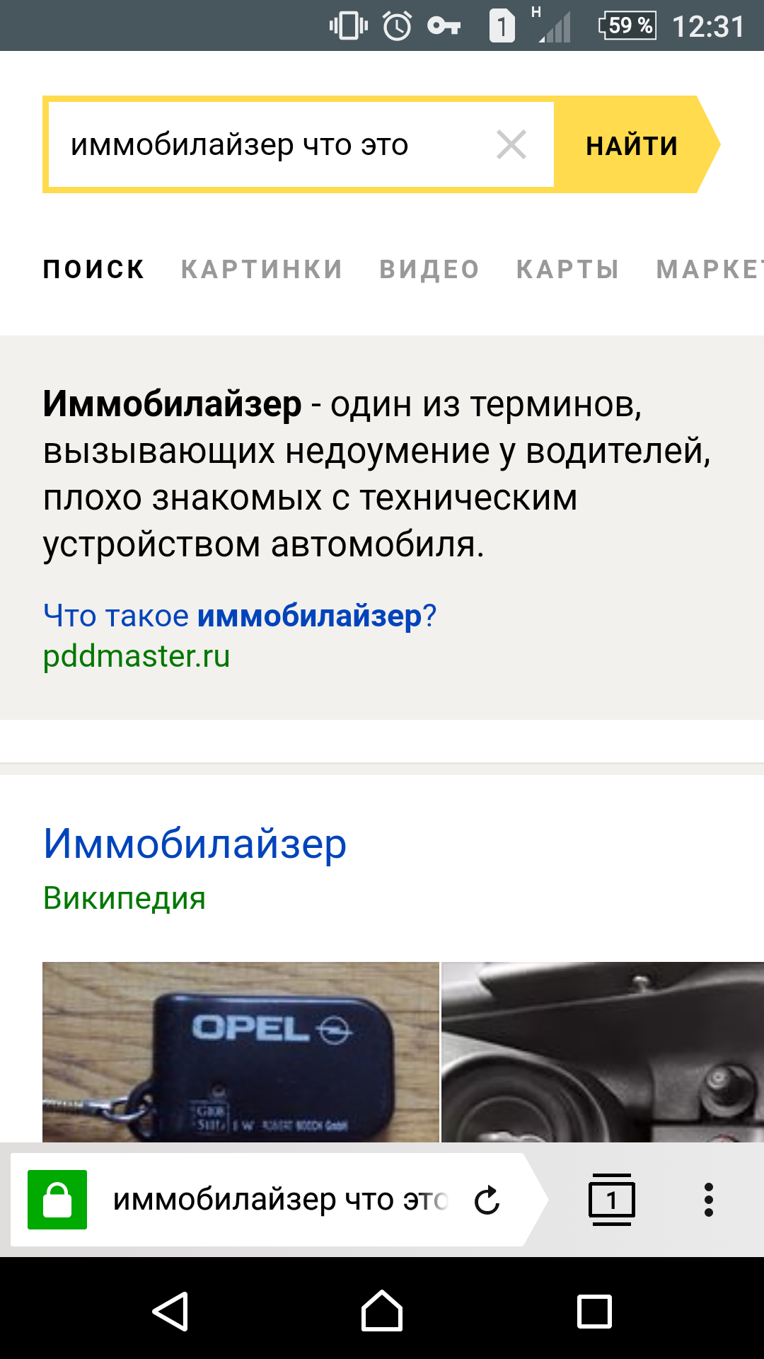 Thank you Yandex! - My, Yandex., Auto